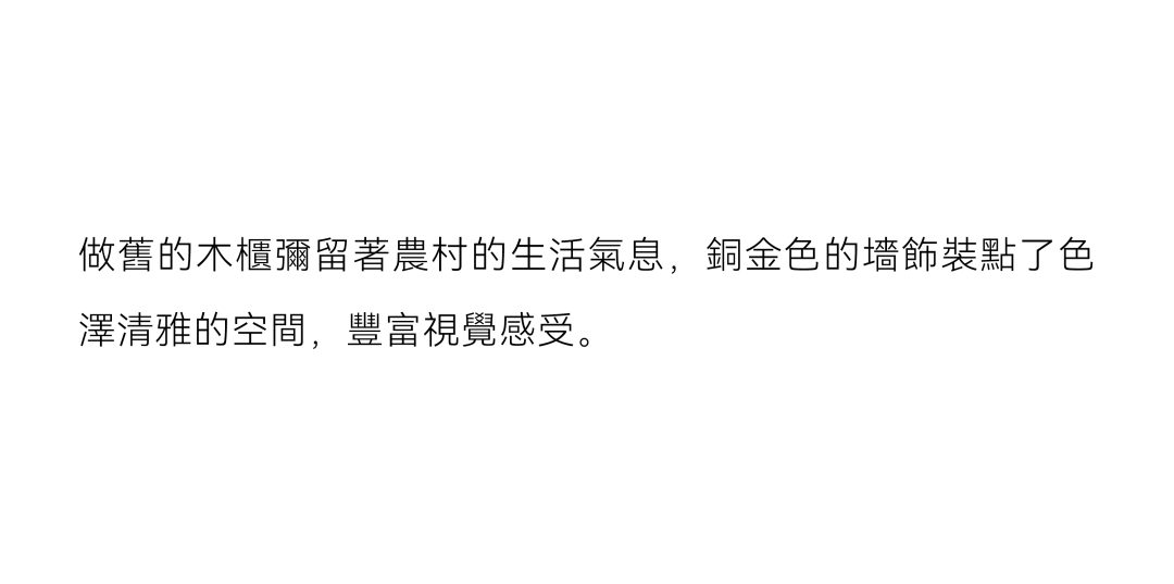 矩阵纵横丨天府陽光示範區樣板房设计案例