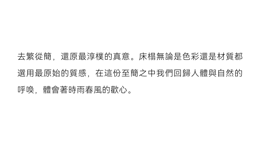  矩阵纵横丨天府陽光示範區樣板房设计案例