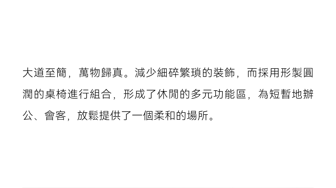  矩阵纵横丨天府陽光示範區樣板房设计案例