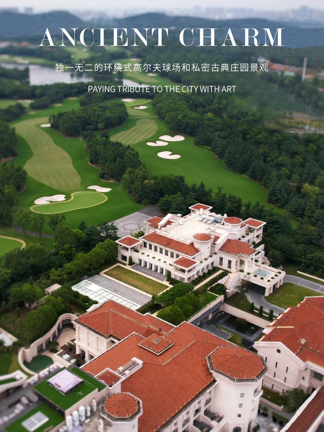 CCD | 一方金陵，千面風流设计案例