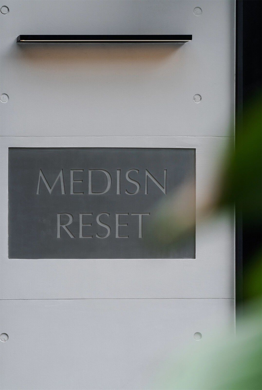 MEDISN·RESET 建构、重启、向上层递进 | 季意空间设计案例