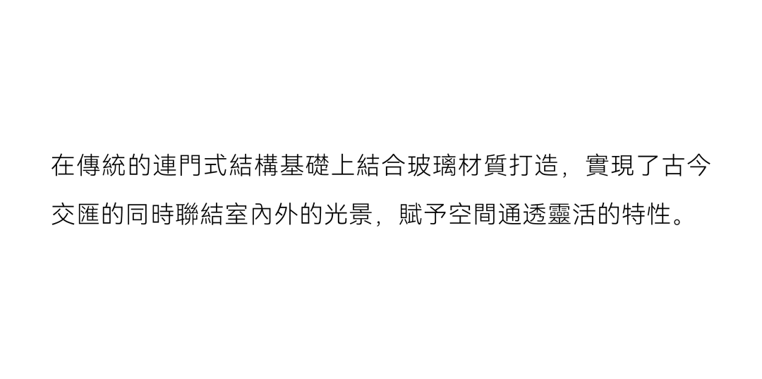 矩阵纵横丨天府陽光示範區樣板房设计案例