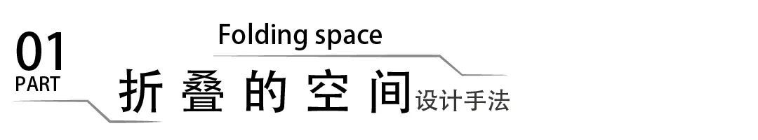 KLID达观建筑设计 | CBD中心设计案例