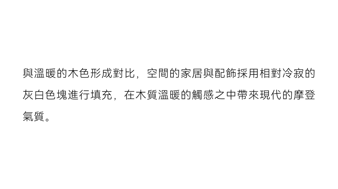  矩阵纵横丨天府陽光示範區樣板房设计案例