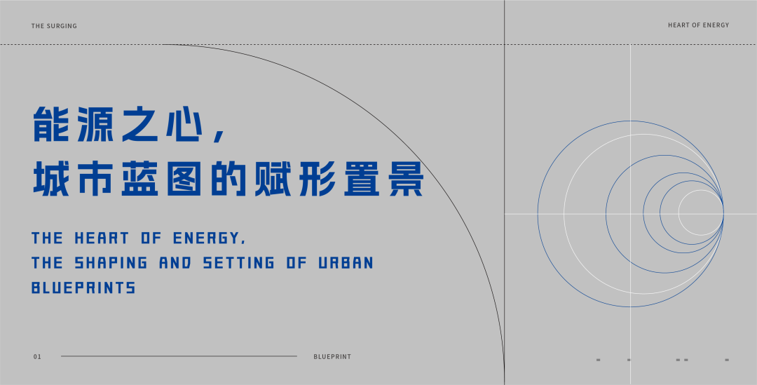 峻佳设计 | 华润未来科学城展厅设计案例