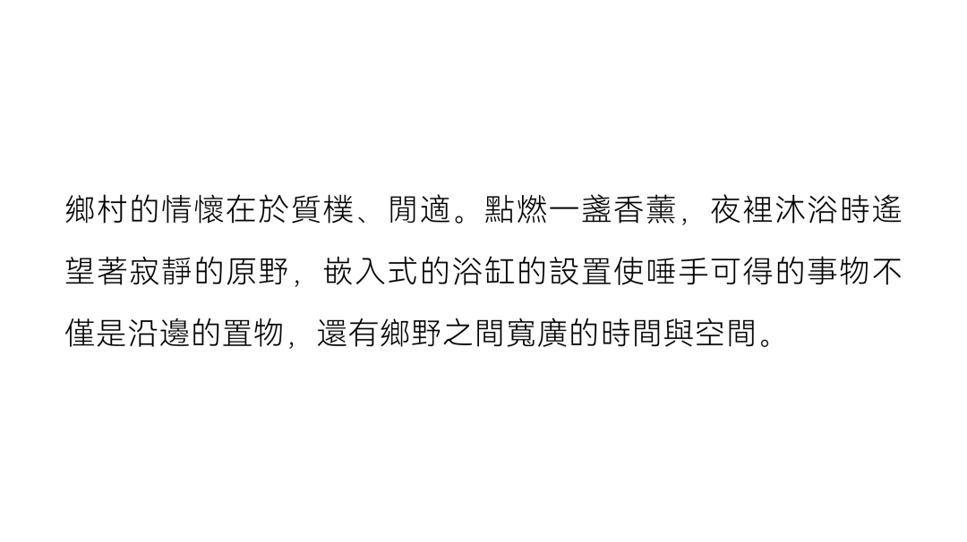  矩阵纵横丨天府陽光示範區樣板房设计案例