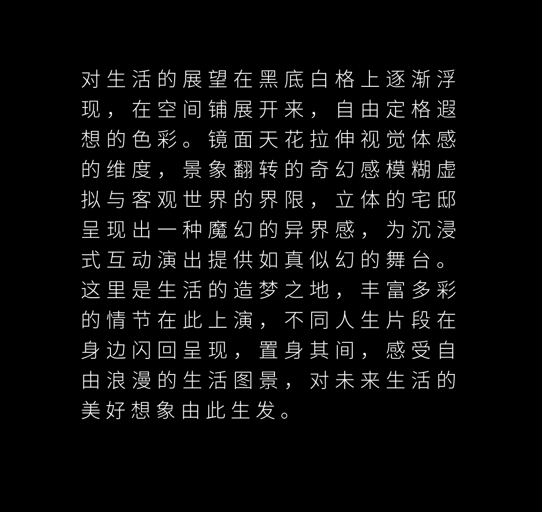 唯想国际丨综合品牌集合体验区设计案例