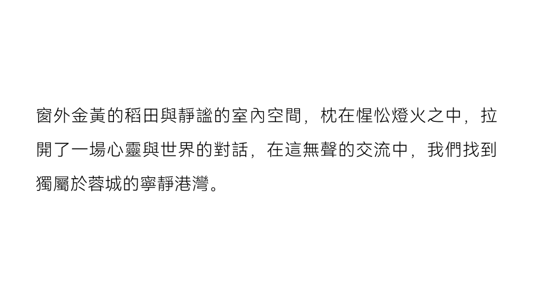  矩阵纵横丨天府陽光示範區樣板房设计案例