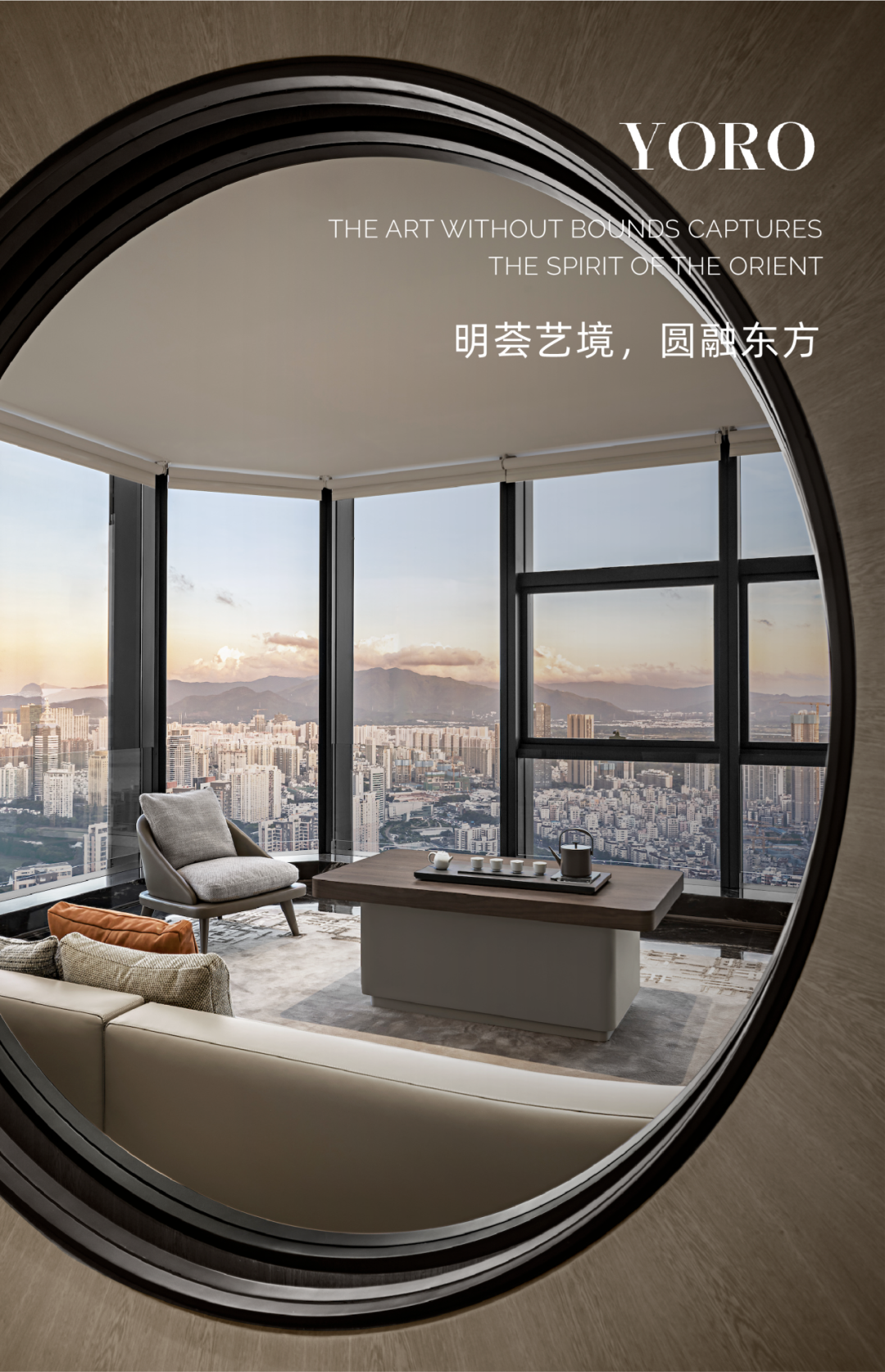 YORO御融设计丨深圳办公会所设计案例