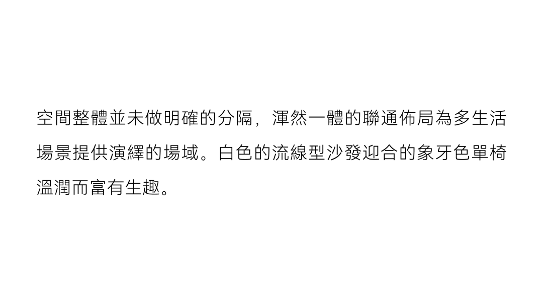  矩阵纵横丨天府陽光示範區樣板房设计案例