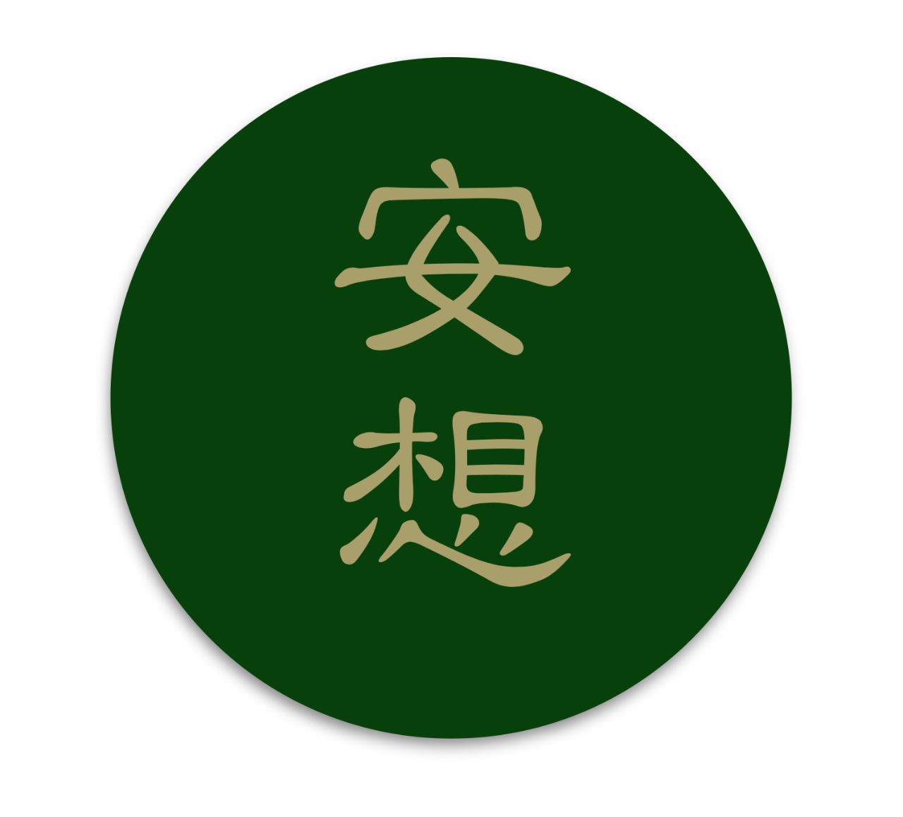 万科×安想设计：多元SOHO空间 N种生活模态设计案例