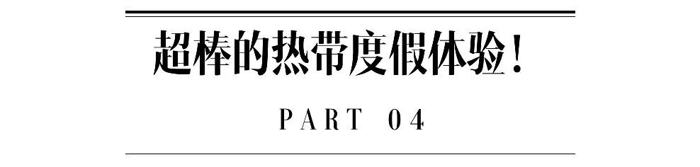 日式酒店的“头牌”虹夕诺雅海外首店于巴厘岛开业—峡谷边的奢华之作！设计案例