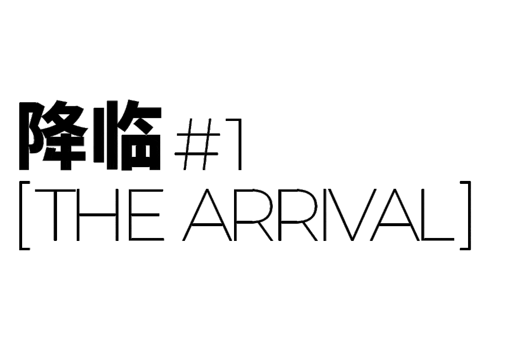 深圳NǑME Store概念店，紫海巡游计划​|超级平常设计案例