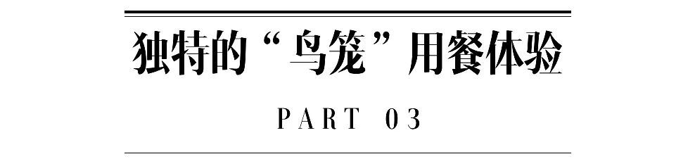 日式酒店的“头牌”虹夕诺雅海外首店于巴厘岛开业—峡谷边的奢华之作！设计案例